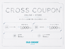 CROSS COUPON CAMPAIGN